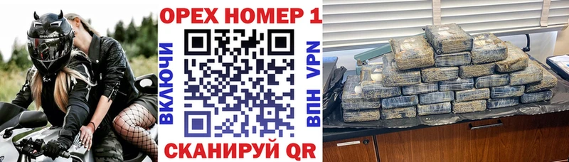 Купить наркоту Вязьма АМФ ОМГ ОМГ ссылки Мефедрон ГАШИШ Бошки Шишки Cocaine APVP