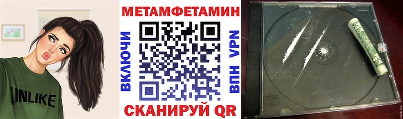 АМФЕТАМИН 97%  Вязьма 
