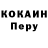 Кодеиновый сироп Lean Purple Drank Fortune Forever