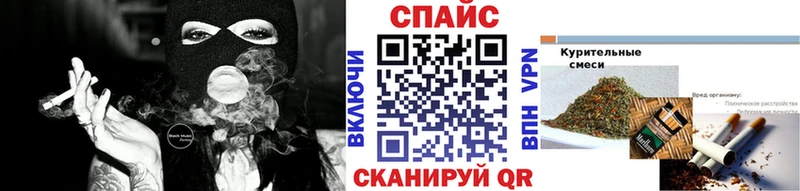 Бутират BDO  Вязьма 