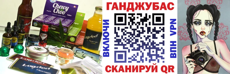 Cannafood марихуана  Вязьма 