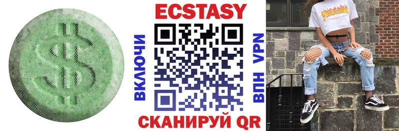 купить наркоту  Вязьма  Ecstasy диски 