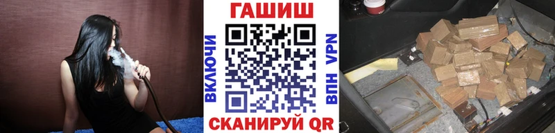 ГАШ Cannabis  Вязьма 