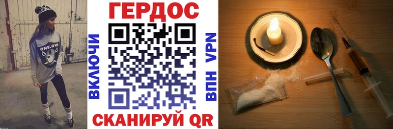 ГЕРОИН гречка  даркнет сайт  Вязьма 
