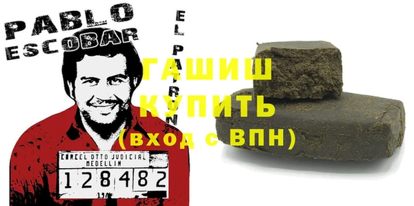 ПСИЛОЦИБИНОВЫЕ ГРИБЫ Белоозёрский