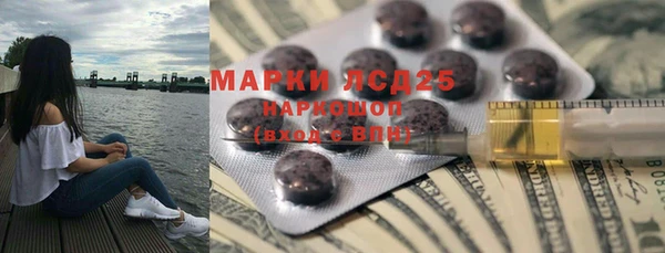 MDMA Белокуриха