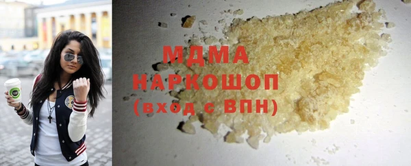 ПСИЛОЦИБИНОВЫЕ ГРИБЫ Белоозёрский
