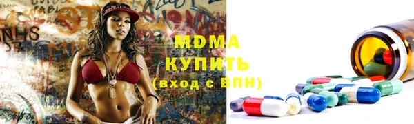 MDMA Белокуриха