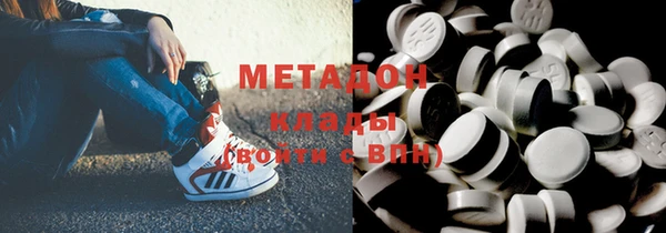 MDMA Белокуриха