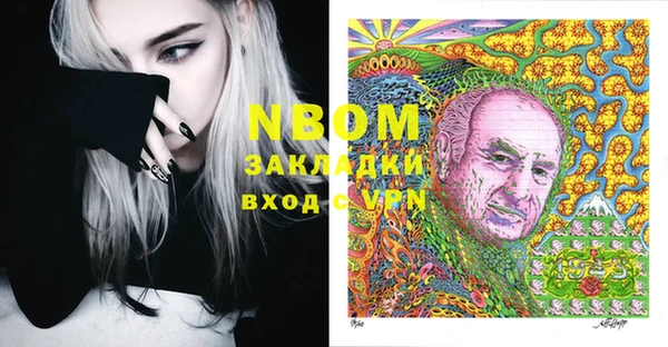 ПСИЛОЦИБИНОВЫЕ ГРИБЫ Белоозёрский
