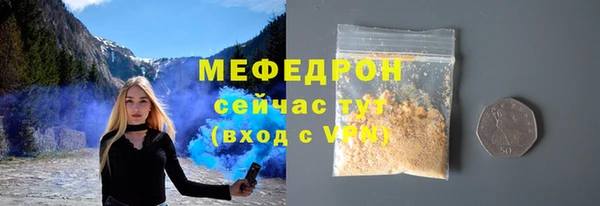 таблы Беломорск