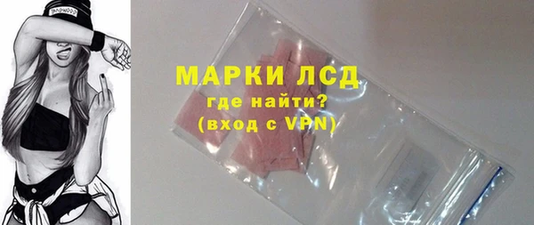 ПСИЛОЦИБИНОВЫЕ ГРИБЫ Белоозёрский