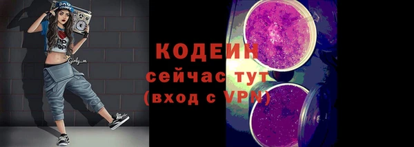ПСИЛОЦИБИНОВЫЕ ГРИБЫ Белоозёрский