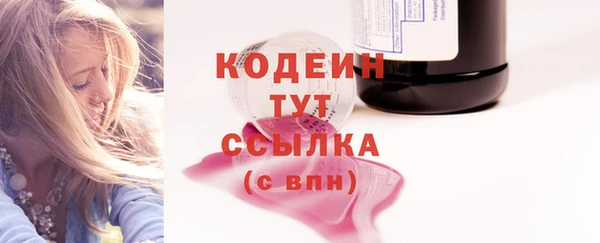 ПСИЛОЦИБИНОВЫЕ ГРИБЫ Белоозёрский