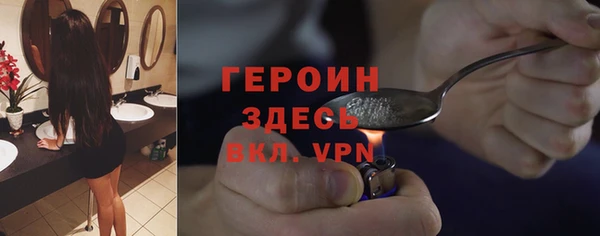 MDMA Белокуриха
