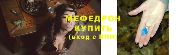 ПСИЛОЦИБИНОВЫЕ ГРИБЫ Белоозёрский