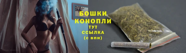 MDMA Белокуриха