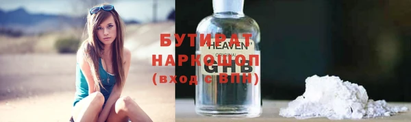 MDMA Белокуриха