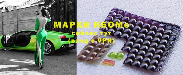 MDMA Белокуриха