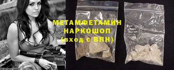 MDMA Белокуриха