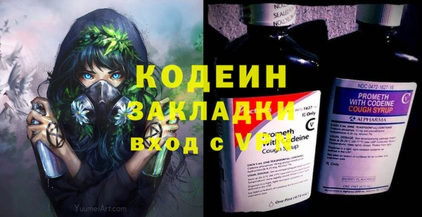 ПСИЛОЦИБИНОВЫЕ ГРИБЫ Белоозёрский