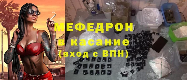 спиды Кинешма