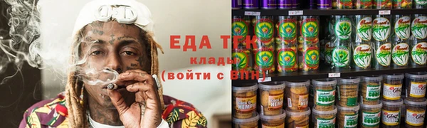 MDMA Белокуриха