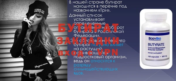 ПСИЛОЦИБИНОВЫЕ ГРИБЫ Белоозёрский