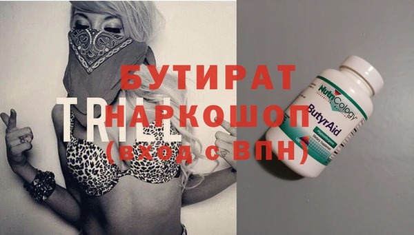 ПСИЛОЦИБИНОВЫЕ ГРИБЫ Белоозёрский