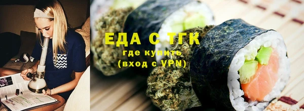 таблы Беломорск