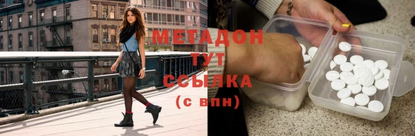 МДМА Киренск