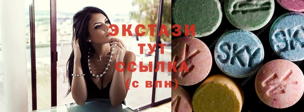 MDMA Белокуриха