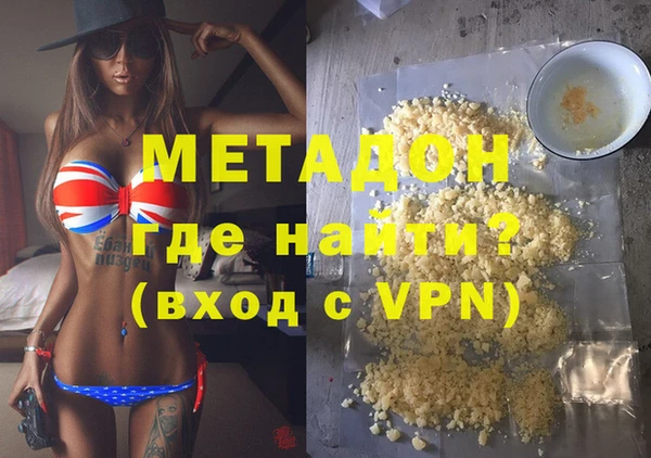 MDMA Белокуриха
