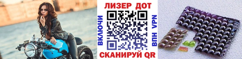 Наркотические марки 1500мкг  Вязьма 