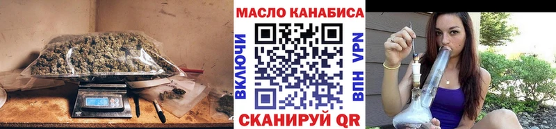 ТГК вейп  где купить   Вязьма 